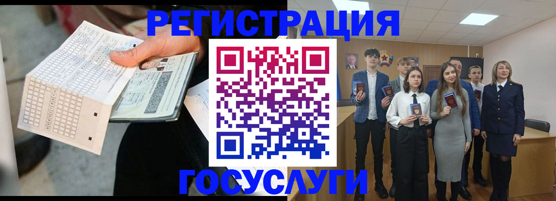 прописка в Кирове